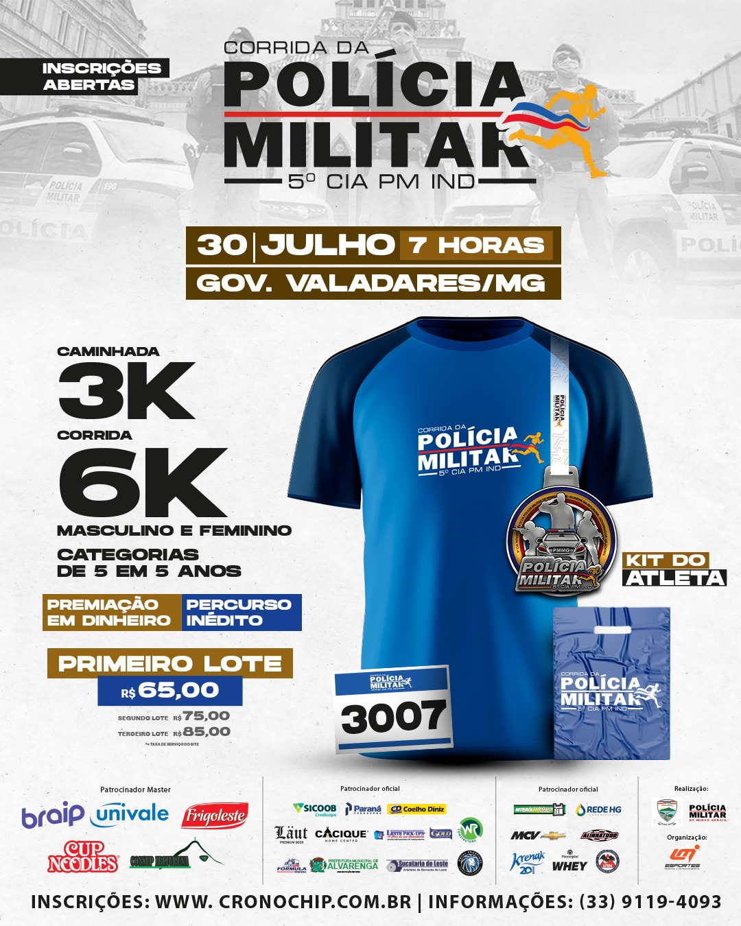 Imagem POLICIA MILITAR - 5ª CIA INDEPENTENDE DE VALADARES